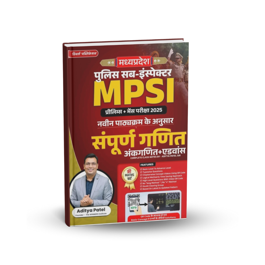Winners MPSI Sampurna Ganit By- Aditya Patel (Hindi)