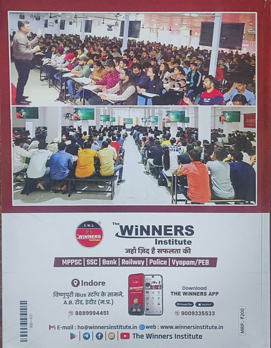 Divyastra – Complete Maths Formula Book