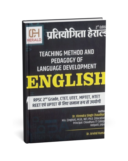 Competition Herald Teaching Methods of English – 2nd Edition [English]