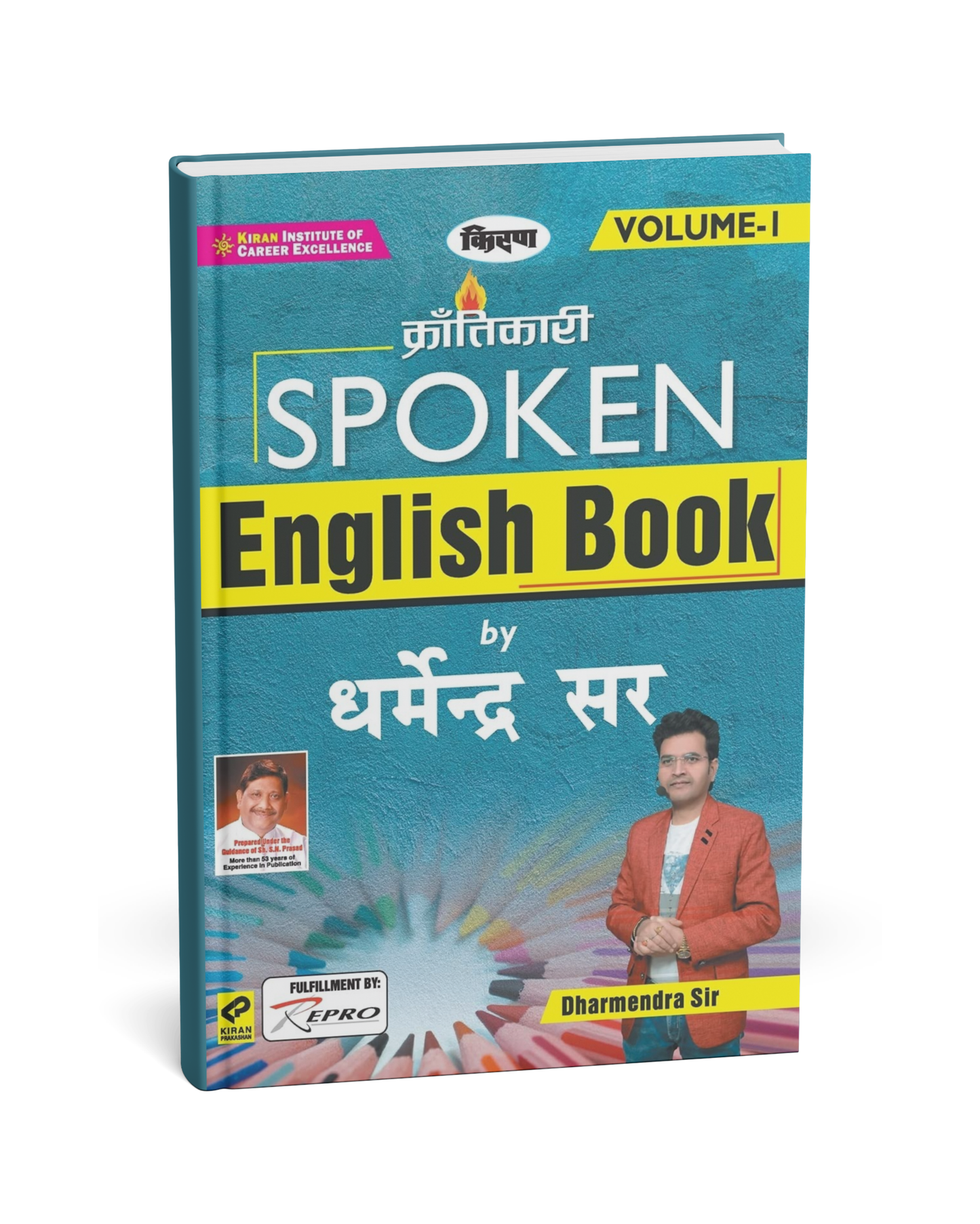 Kiran - Krantikari Spoken English Book (Volume-1) by Dharmendra Sir