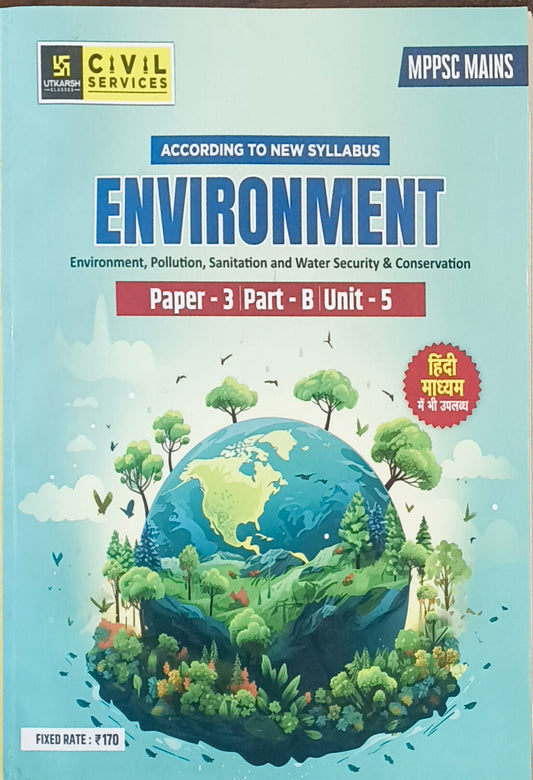 "MPPSC Mains Environment Paper 3 Unit 5 By Utkarsh Classes  "