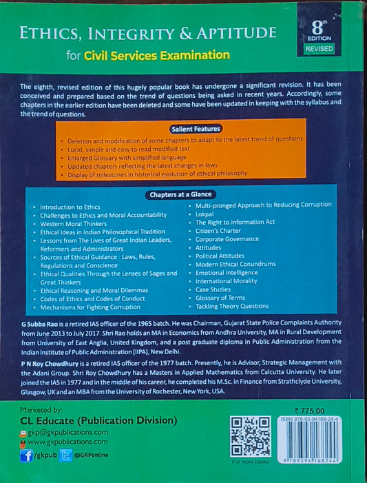 Ethics, Integrity & Aptitude For Civil Services Examination By G.K. Publications (G. Subba Rao)