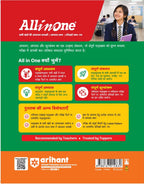 Arihant All in One Hindi (Reva) R3 for Class 9 (Hindi Medium)