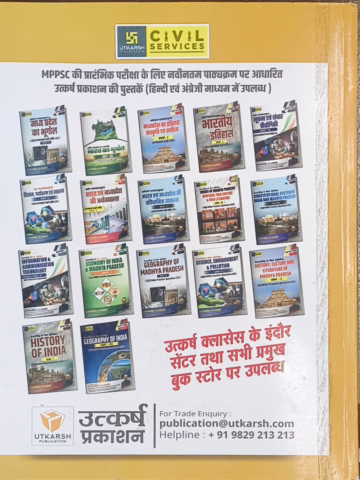 MPPSC Mains Formation, Art, Culture & Tourism of MP By Utkarsh Classes