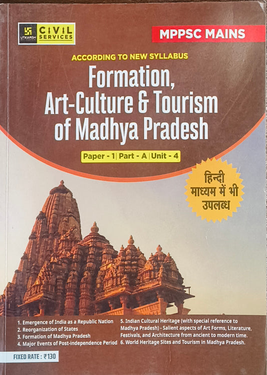 MPPSC Mains Formation, Art, Culture & Tourism of MP By Utkarsh Classes