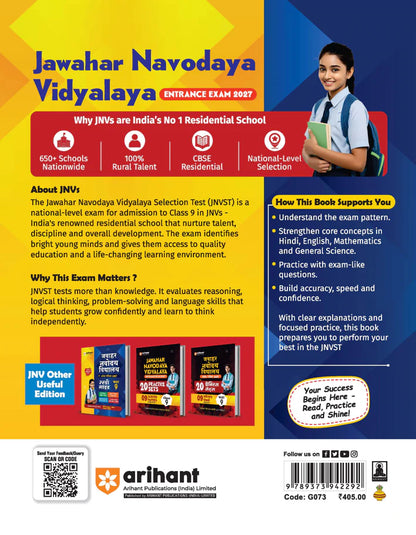 Arihant Jawahar Navodaya Vidyalaya Class 9 Entrance Exam 2027 | PYQs 2000–2026, Model Test Papers with OMR & Solved Paper 2026 | English Medium
