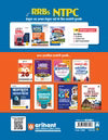Arihant RRBs NTPC CBT (Stage I) 2025–26 | 30 Practice Sets | Hindi Medium