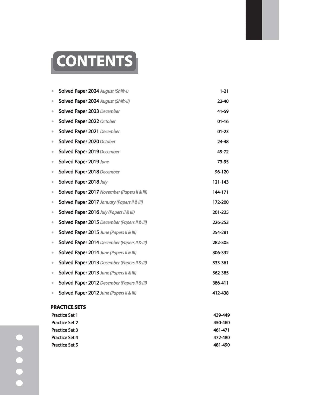 Arihant  UGC NET/JRF English 2025 (English)