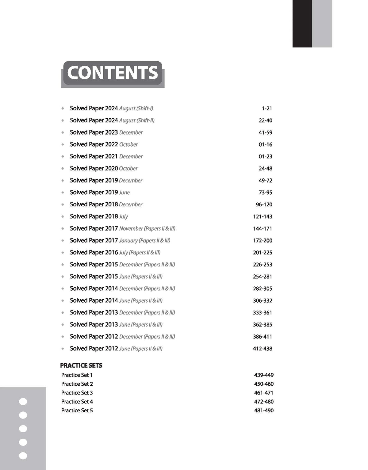 Arihant  UGC NET/JRF English 2025 (English)