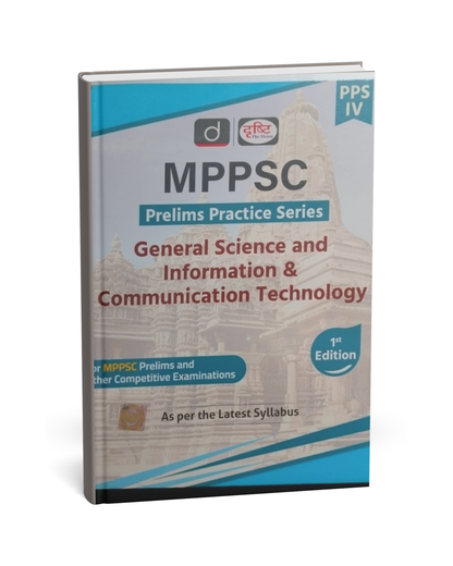 Drishti IAS MPPSC Prelims General Science and Information (PPS-4) – 1st Edition [English]