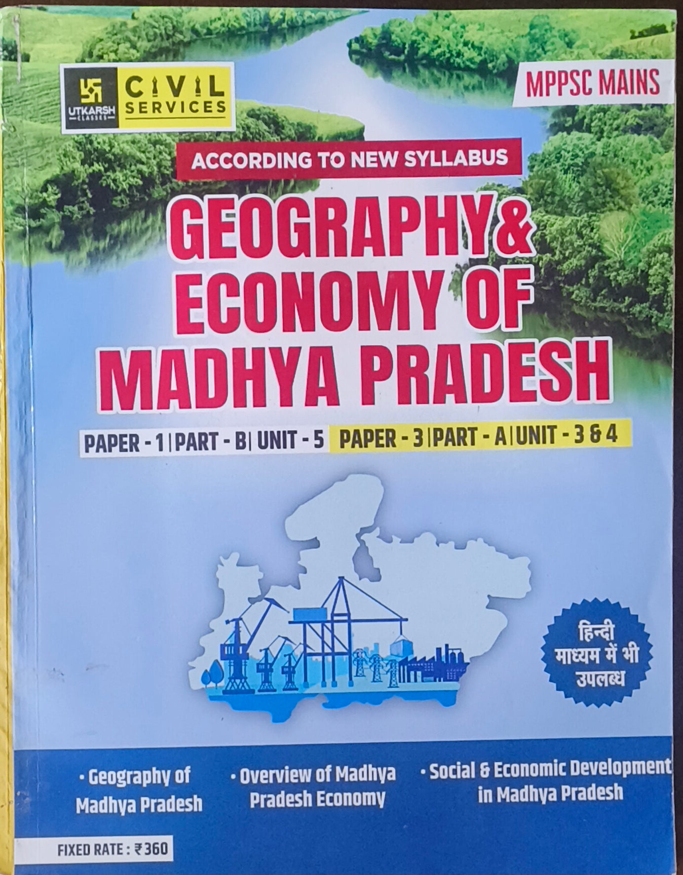 MPPSC Mains Geography and Economy of Madhya Pradesh By Utkarsh Classes