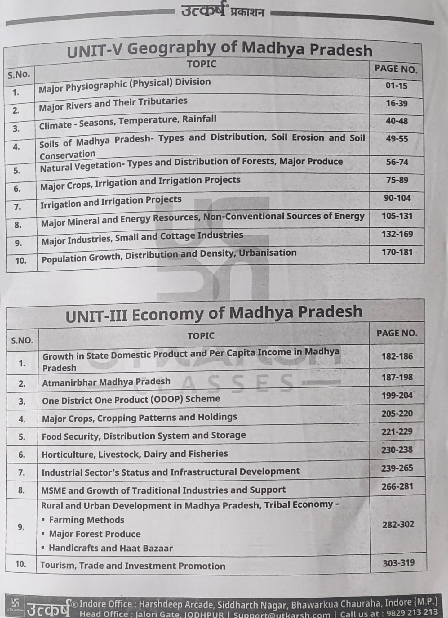 MPPSC Mains Geography and Economy of Madhya Pradesh By Utkarsh Classes
