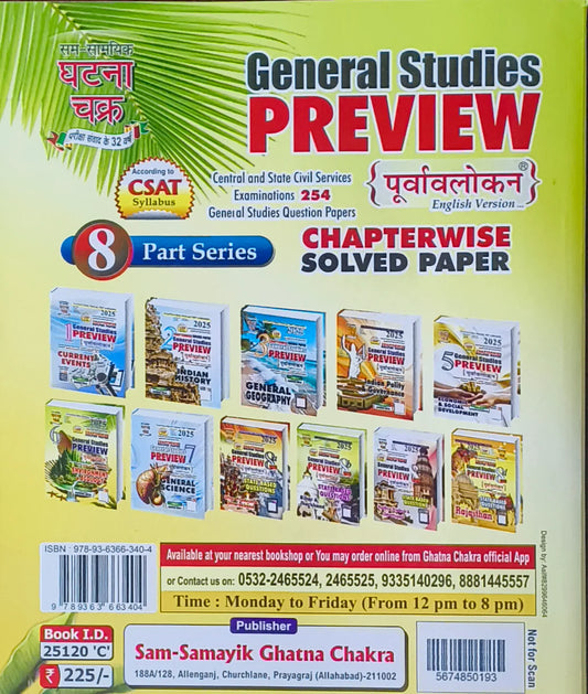 Ghatna Chakra General Studies Preview β Environment & Ecology 2025 (Part-β―6) English Medium