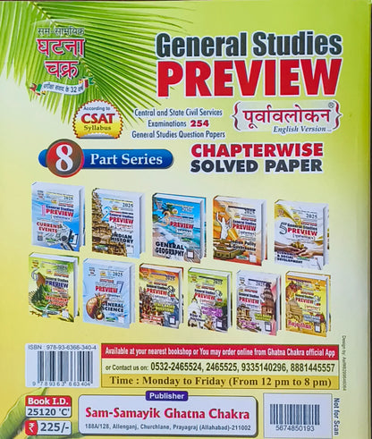 Ghatna Chakra General Studies Preview – Environment & Ecology 2025 (Part- 6) English Medium