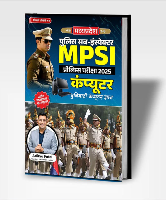 MP Police Sub-Inspector (MPSI) Prelims Exam 2025 | Computer Book |Winners