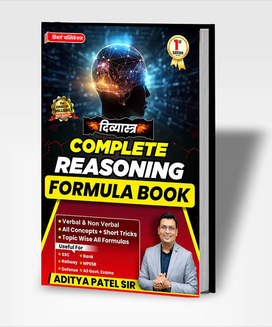 Divyastra: Complete Reasoning Formula Book | Verbal & Non-Verbal BY Winners