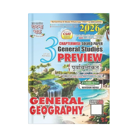 Ghatna Chakra General Geography (Part 3) 2026 General Studies Preview Chapterwise Solved Papers (English Medium)