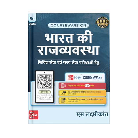TMH Bharat Ki Rajyavyavastha By M. Laxmikanth |8th Edition| (Hindi Medium)