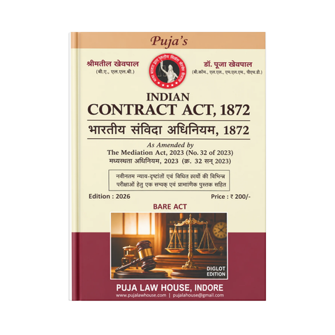 Puja Law House – Bharatiya Samvida Adhiniyam, 1872 (Indian Contract Act, 1872) | Edition 2026| Bare Act [Bilingual]