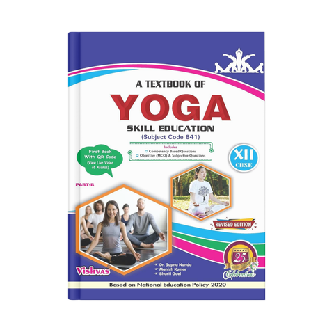 Vishvas A Textbook of Yoga for Class 12 (English Medium)