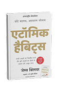 Hindi