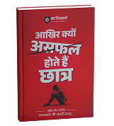 Hindi