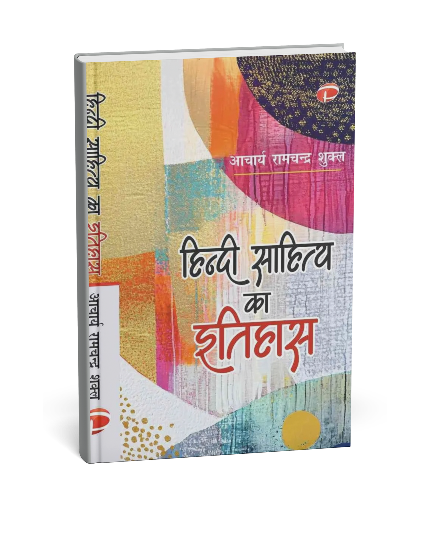 Pangram Publishers – Hindi Sahitya Ka Itihas by Acharya Ramchandra Shukla [Hindi]