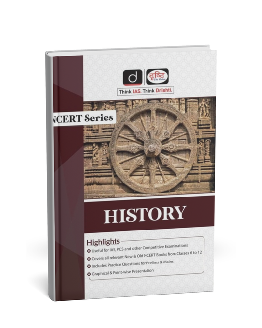 Drishti IAS – NCERT Series: History [English Medium]