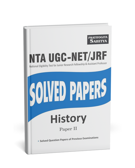 Pratiyogita Sahitya NTA UGC-NET/JRF Solved Papers History Paper-2 [English]