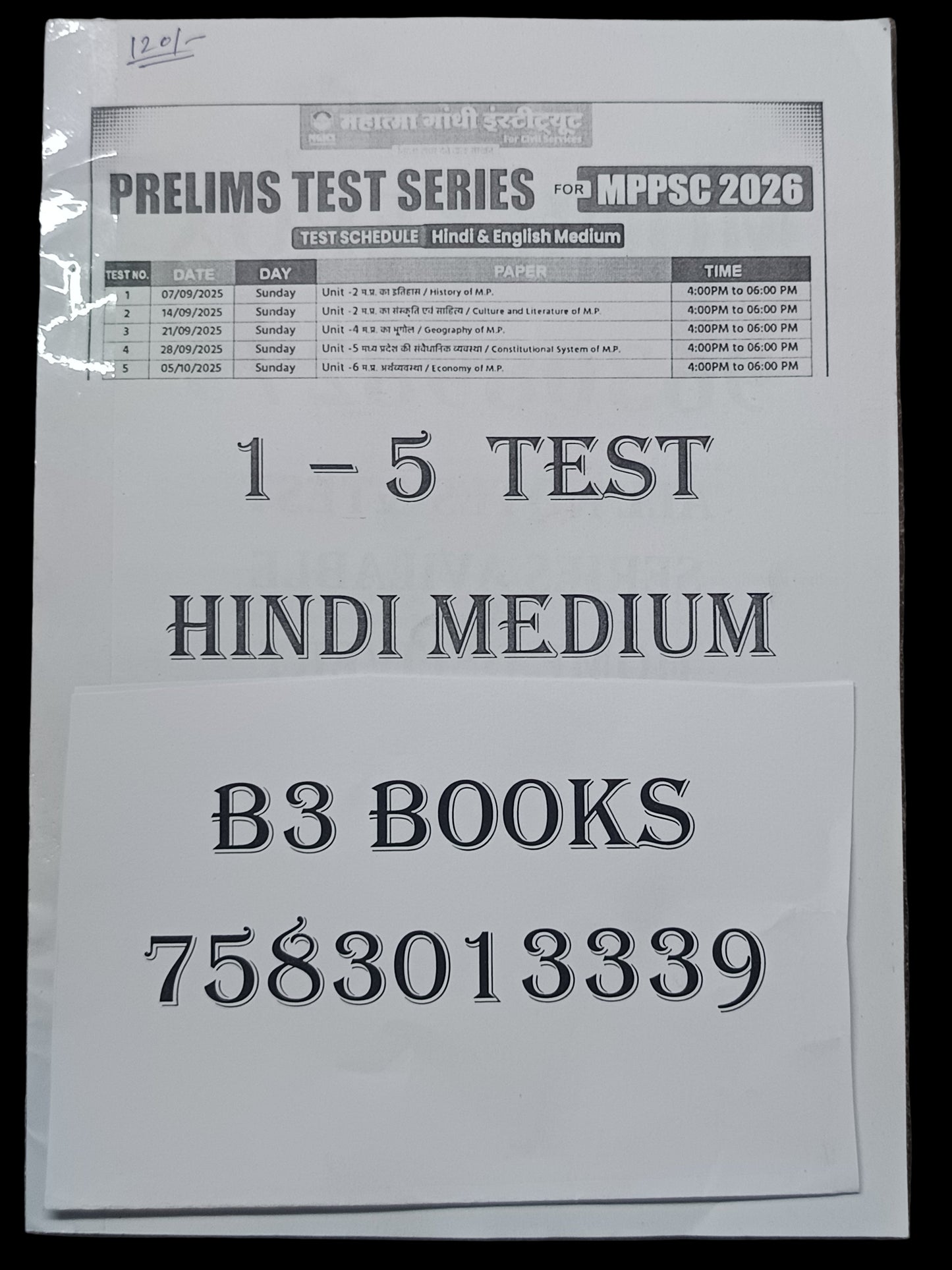 Mahatma Gandhi MPPSC Prelims 2026 Test Series (Unit 1–5) – [Hindi Medium] Xerox