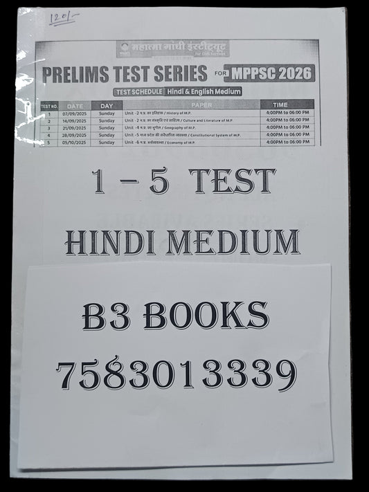 Mahatma Gandhi MPPSC Prelims 2026 Test Series (Unit 1–5) – [Hindi Medium] Xerox