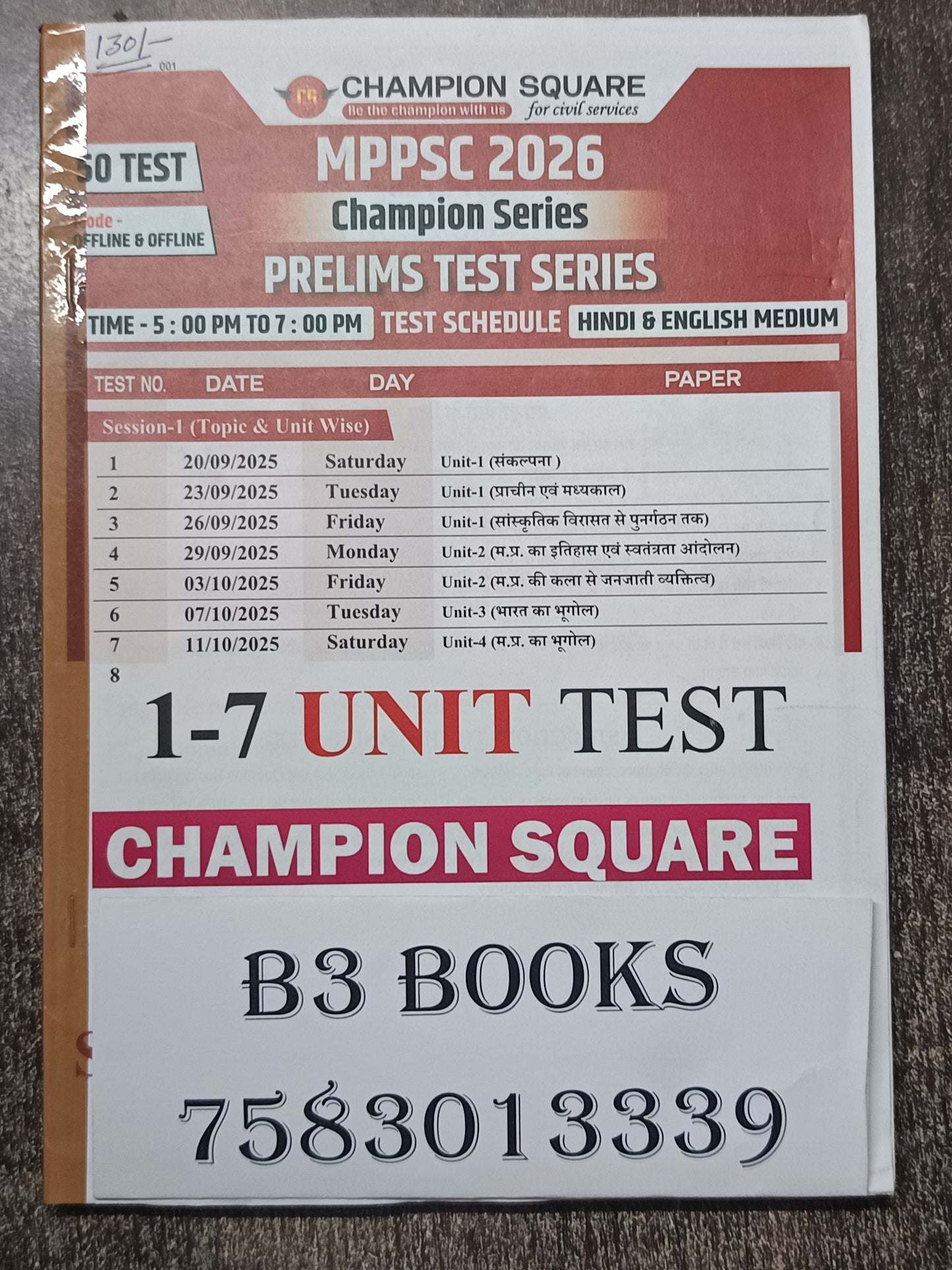 Champion Square MPPSC 2026 Prelims Test Series (Unit 1–7) – [Hindi & English] Xerox