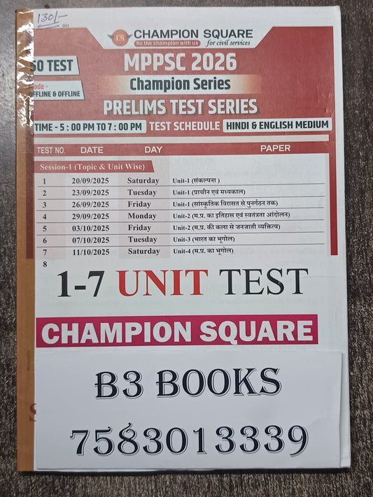 Champion Square MPPSC 2026 Prelims Test Series (Unit 1–7) – [Hindi & English] Xerox