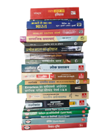 UPSC  Complete Preparation Book Set | GS, CSAT, History, Polity, Economy, Science | Hindi Medium