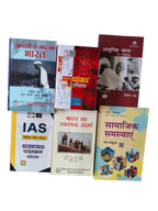 UPSC  Complete Preparation Book Set | GS, CSAT, History, Polity, Economy, Science | Hindi Medium