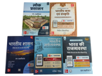 UPSC  Complete Preparation Book Set | GS, CSAT, History, Polity, Economy, Science | Hindi Medium