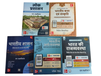 UPSC  Complete Preparation Book Set | GS, CSAT, History, Polity, Economy, Science | Hindi Medium