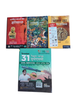 UPSC  Complete Preparation Book Set | GS, CSAT, History, Polity, Economy, Science | Hindi Medium