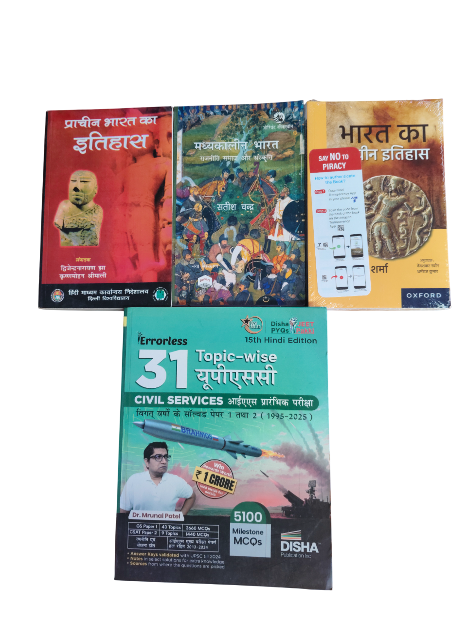 UPSC  Complete Preparation Book Set | GS, CSAT, History, Polity, Economy, Science | Hindi Medium
