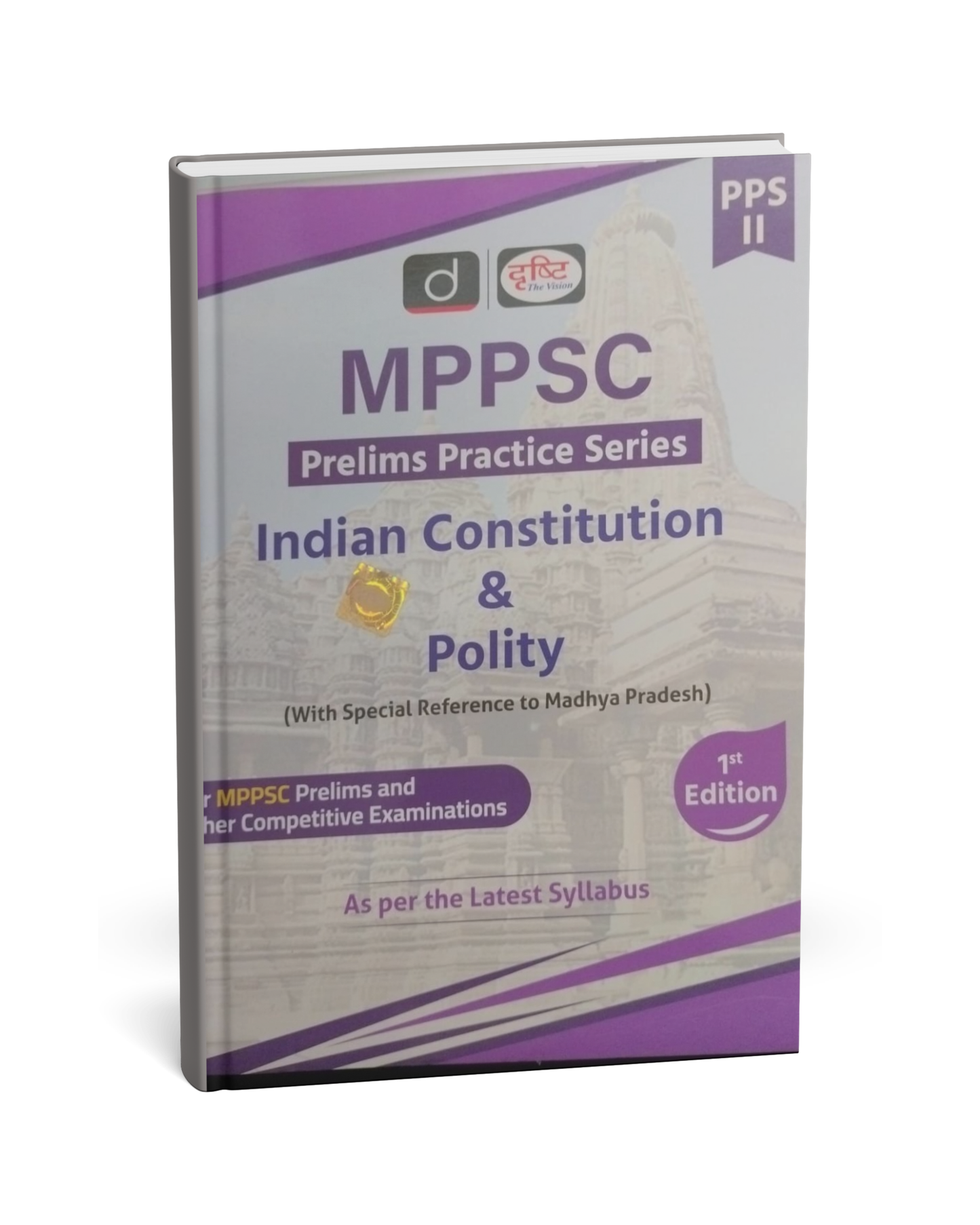 Drishti MPPSC Prelims Indian Constitution & Polity (PPS-2) – 1st Edition [English]
