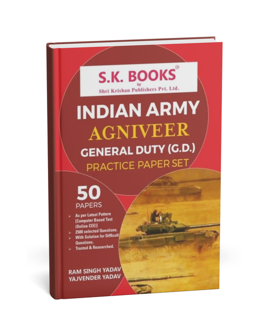 S.K. Book – Indian Army Agniveer General Duty (G.D) Practice Paper Set [English]