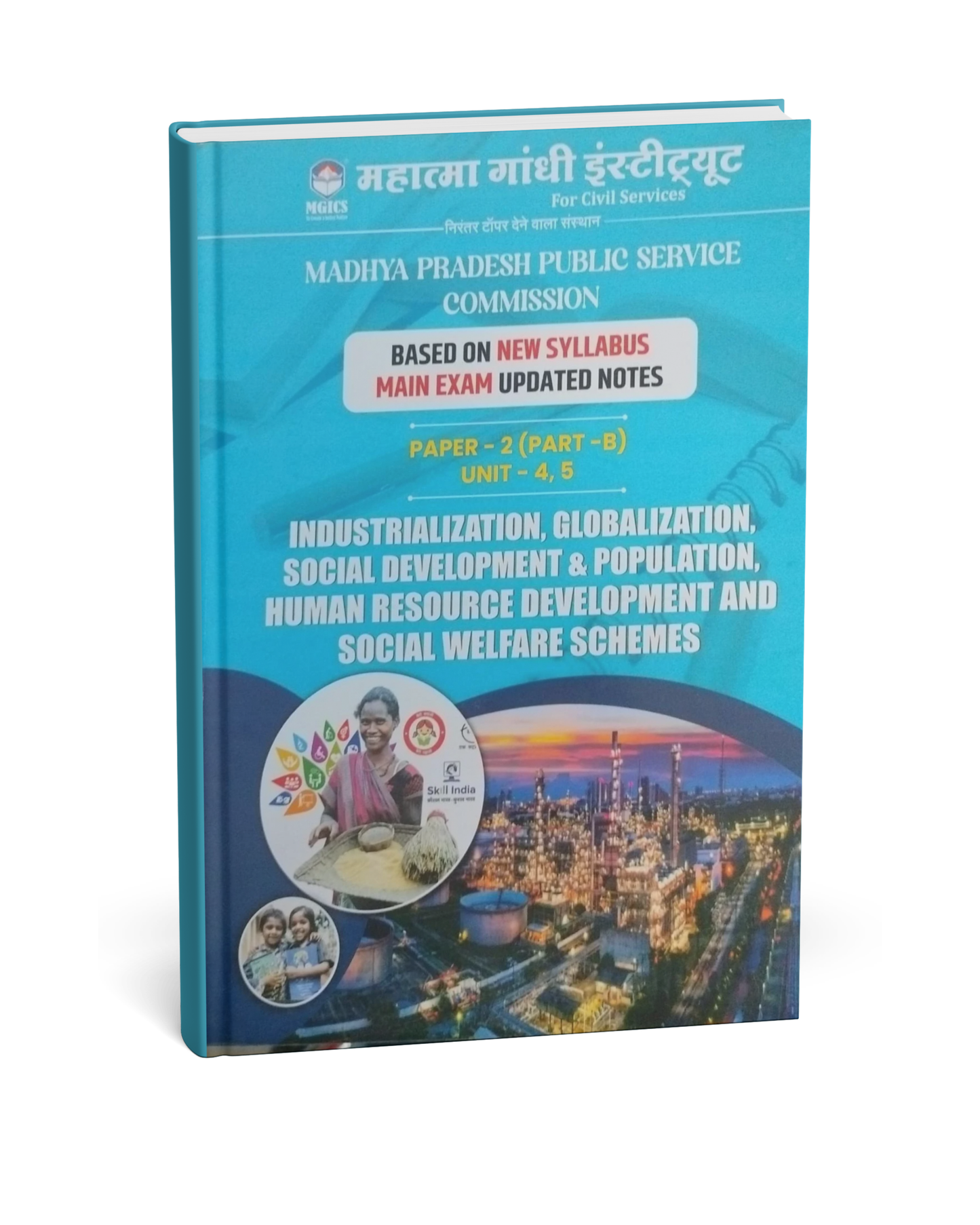 Mahatma Gandhi Institute – MPPSC Mains Paper-2, Part-B, Unit 4 & 5 Industrialization, Globalization & Social Development [English]