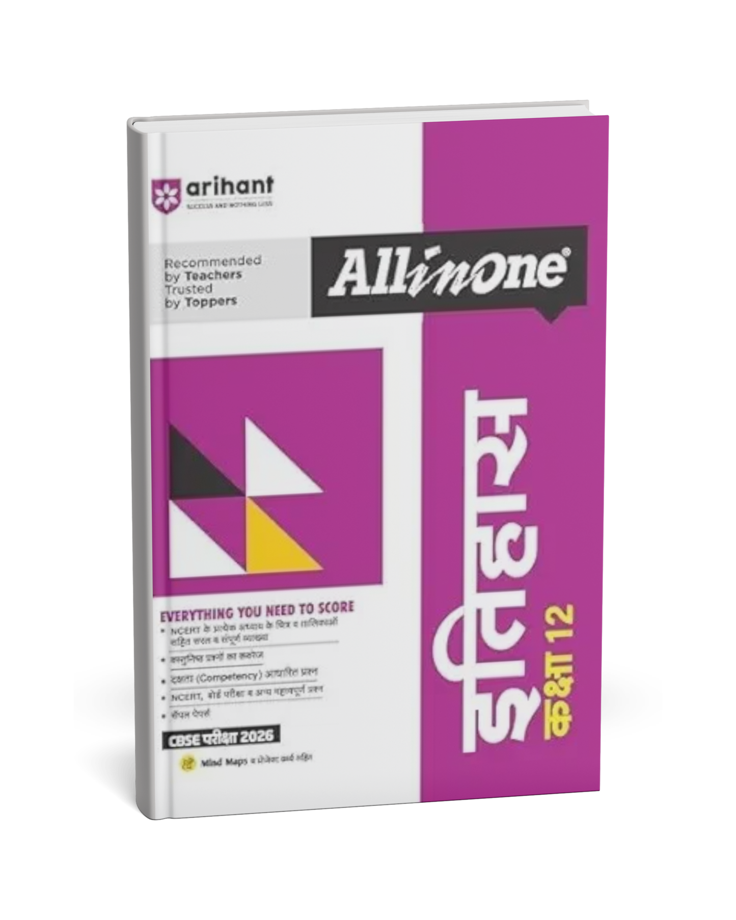 Arihant All in One Itihas (History) – CBSE Class 12th [Hindi]