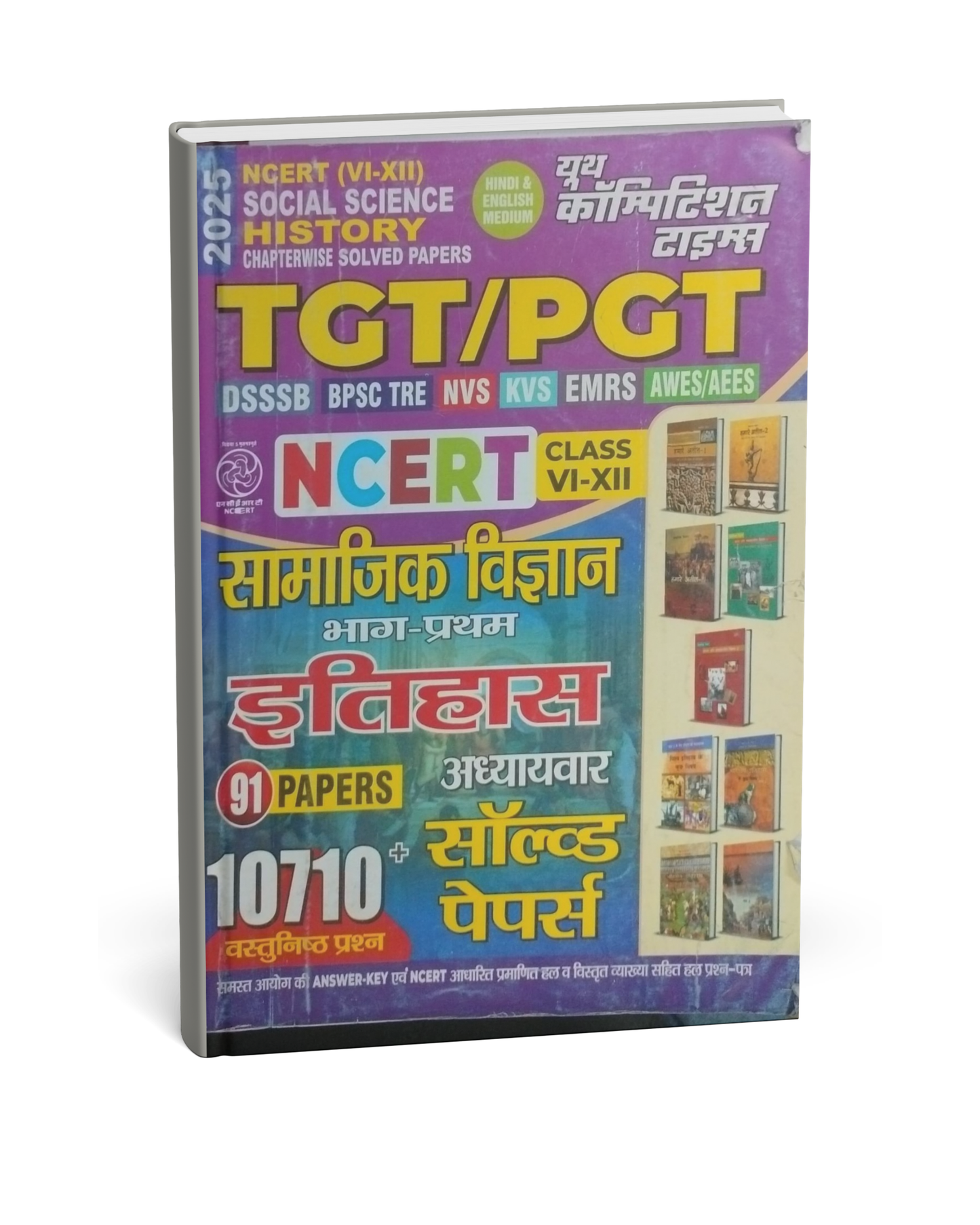 Youth Competition – TGT/PGT NCERT Social Science (History) Solved Papers [Hindi]