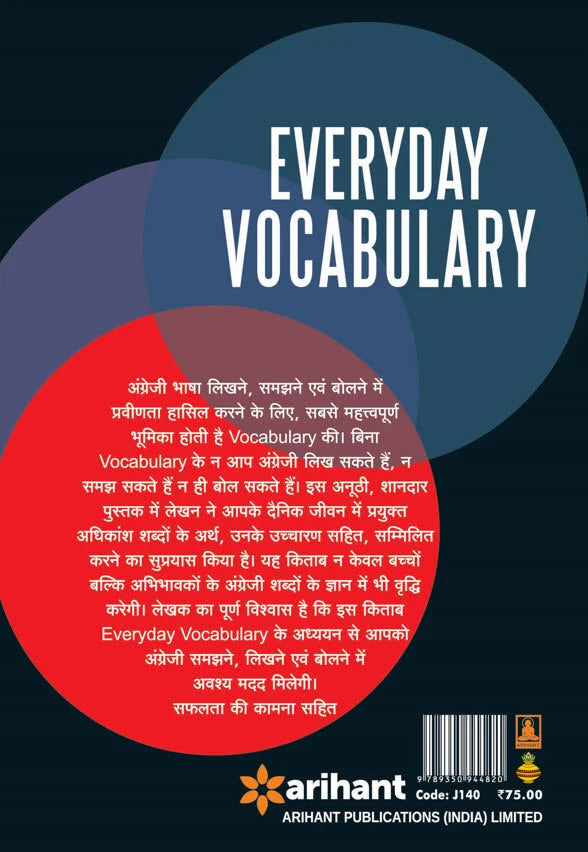 Arihant Everyday Vocabulary More than 6100 Words (English - Hindi) By Kumkum Gupta [Bilingual]