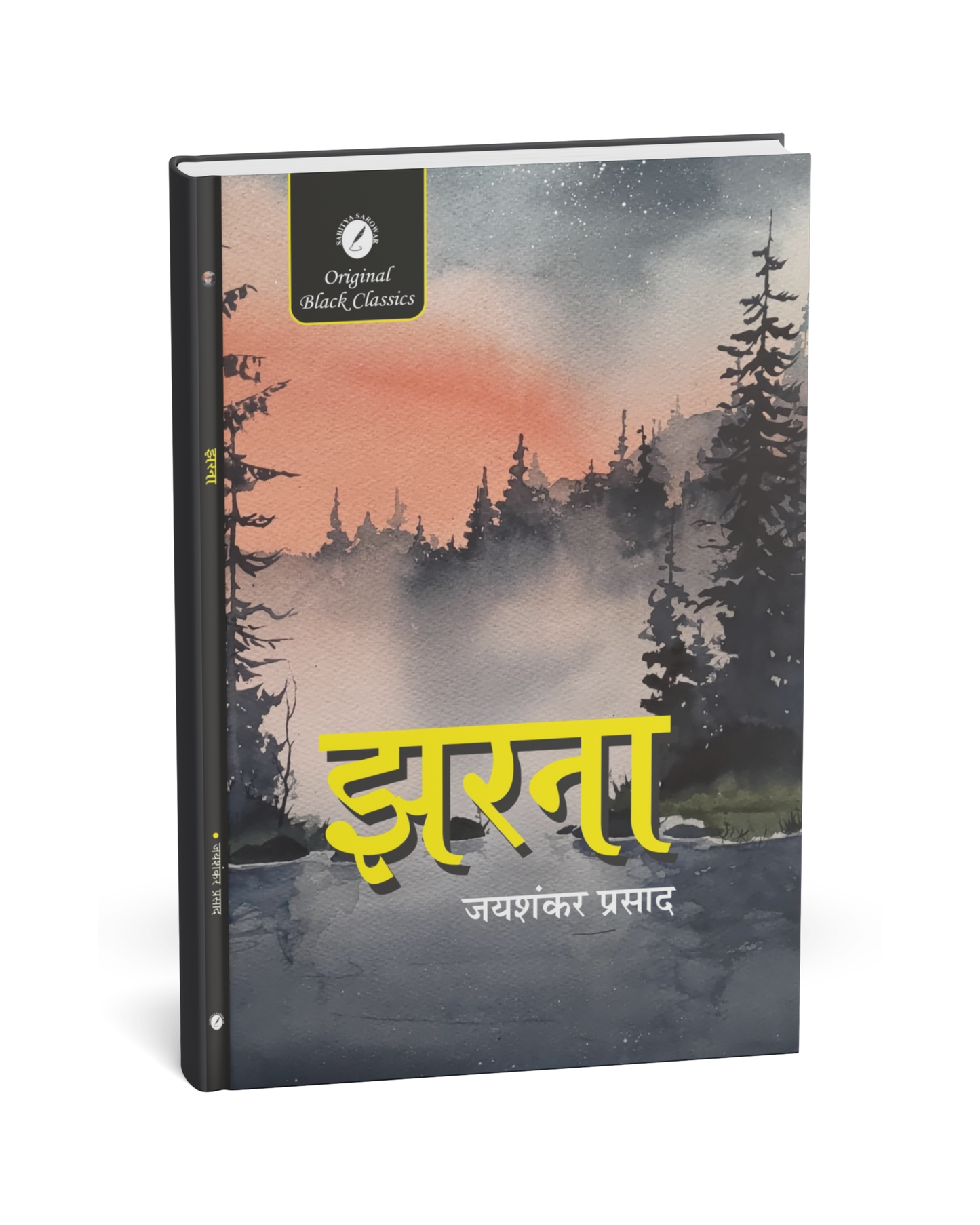 Jharna – A Poetry Collection by Jaishankar Prasad [Hindi Novel]