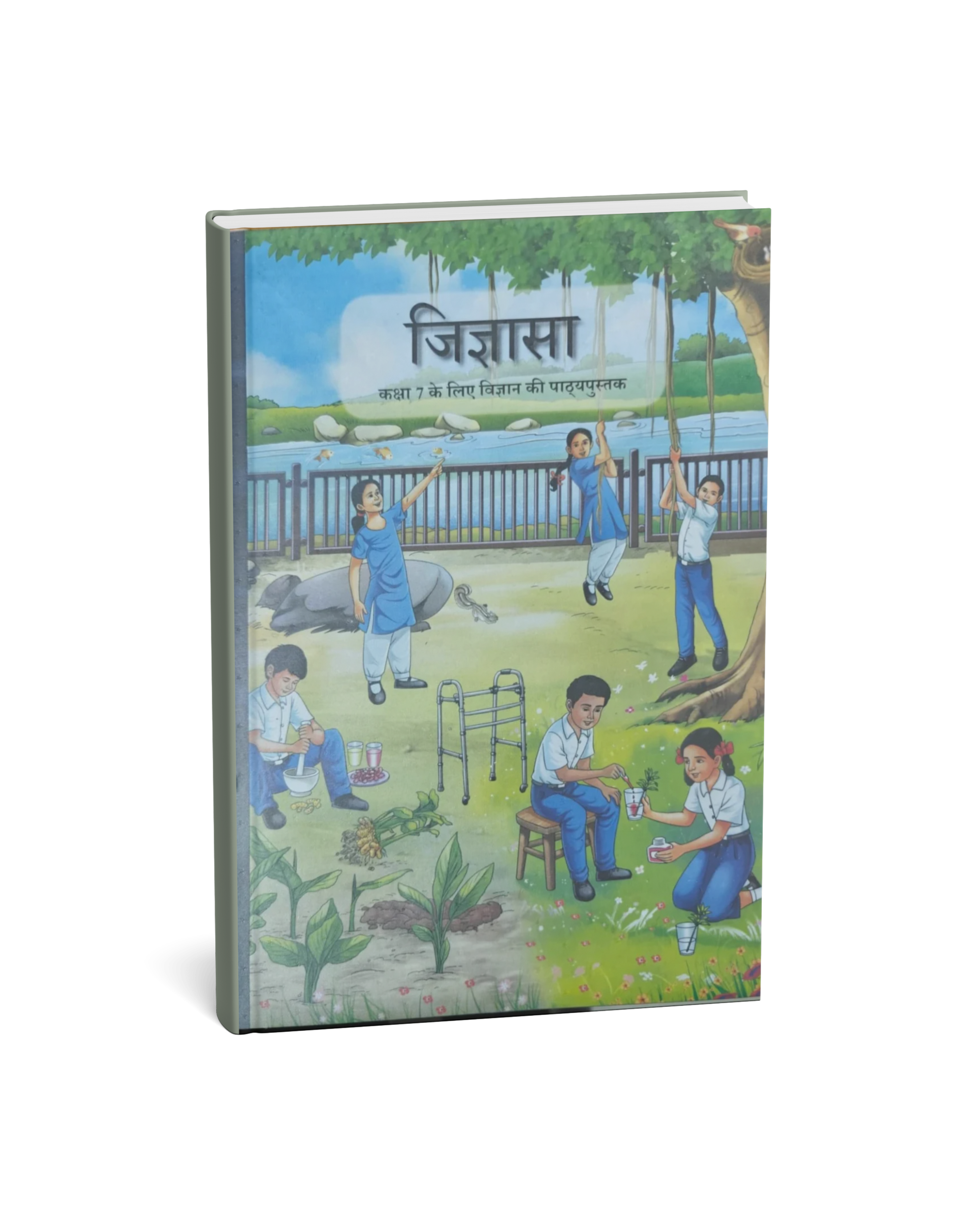 NCERT Jigyasa – Vigyan – Class 7th (Hindi Medium)
