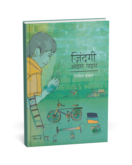 Zindagi Ice-Pice – by Nikhil Sachan [Hindi Novel]