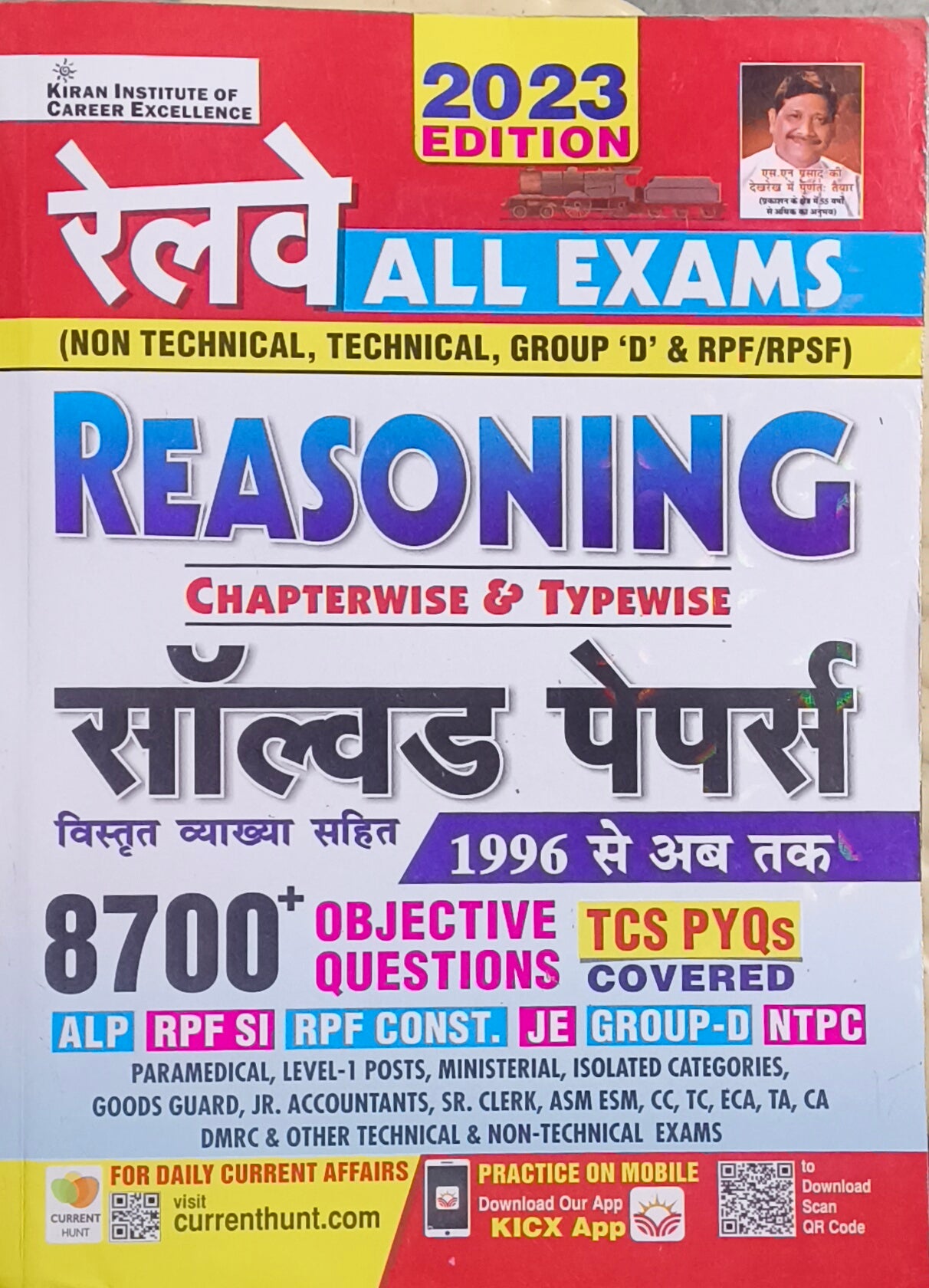 Kiran Railway All Exam Reasoning Chapterwise Solved Papers (Hindi Medium)