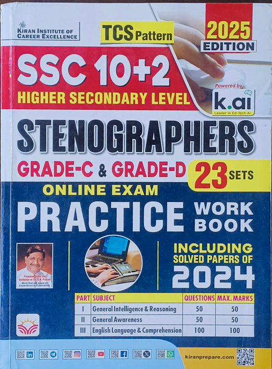 Kiran SSC 10+2 Stenographer Grade C & Grade D Practice Work Book